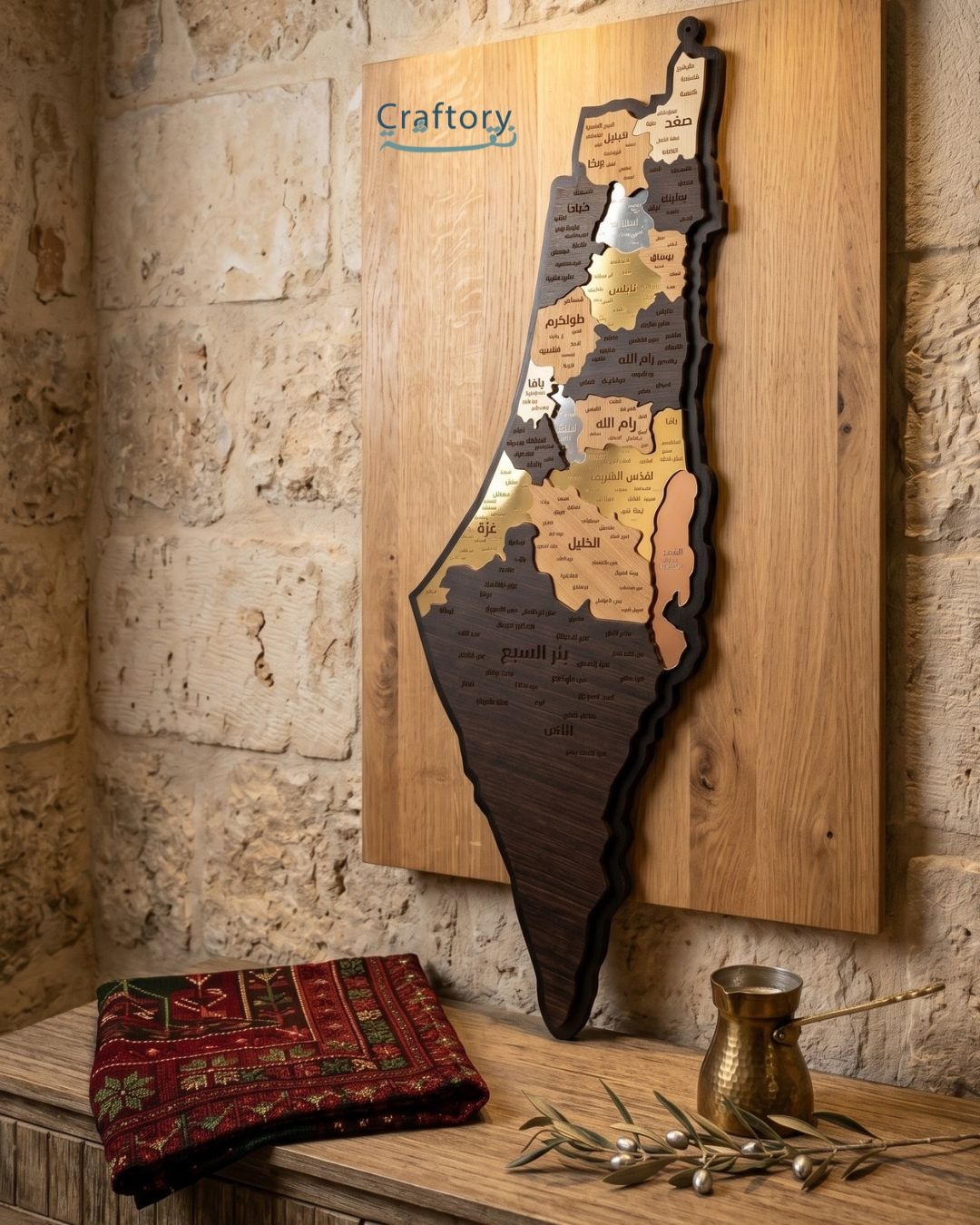خريطة فلسطين متعددة الطبقات من Craftory