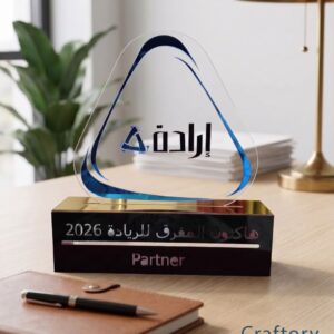 درع أكريلك مخصص من Craftory