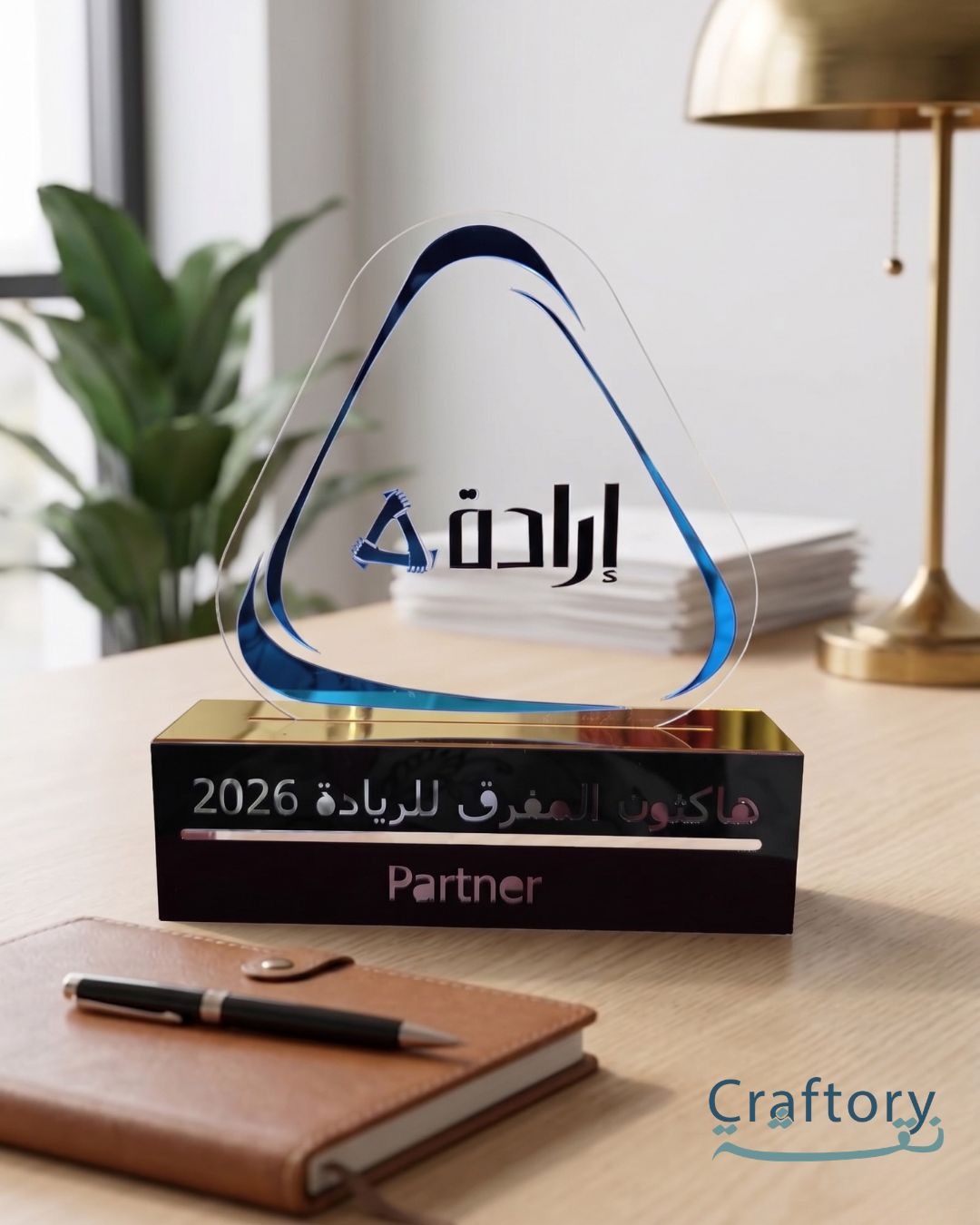 درع أكريلك مخصص من Craftory