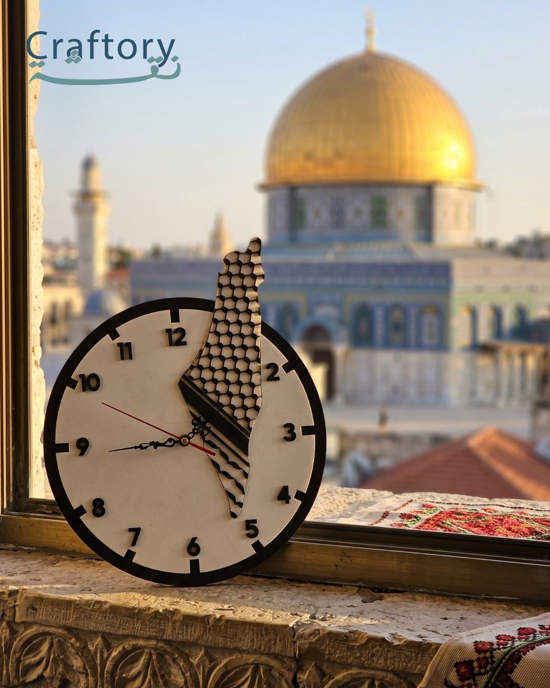ساعة حائط تصميم فلسطين من Craftory